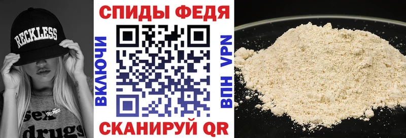 купить наркотики цена Менделеевск АМФЕТАМИН Розовый