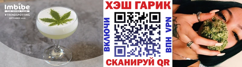 кракен вход  Менделеевск  Еда ТГК конопля 