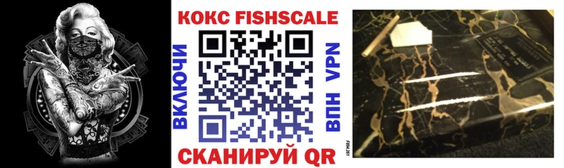 КОКАИН VHQ Менделеевск