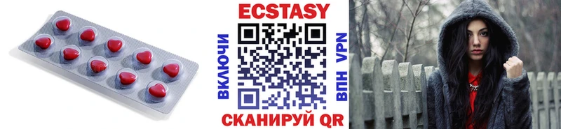 Ecstasy TESLA  Менделеевск 