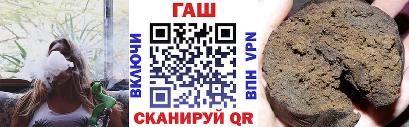 ГАШИШ Изолятор  где купить наркотик  Менделеевск 