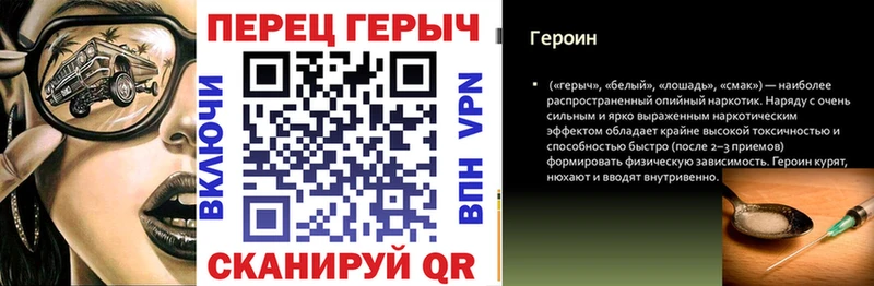 darknet телеграм Менделеевск ГЕРОИН Афган закладки