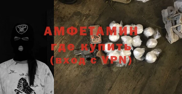 spice Алексин