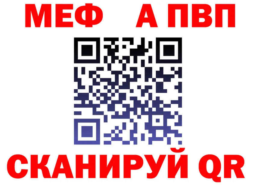 АМФ Розовый ONION мориарти блэк спрут Менделеевск