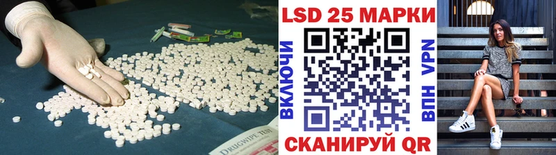 купить наркоту  Менделеевск  Лсд 25 экстази кислота 