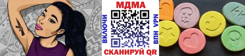 ОМГ ОМГ как войти  Менделеевск  MDMA кристаллы 