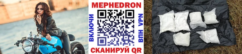 сколько стоит Менделеевск Меф VHQ