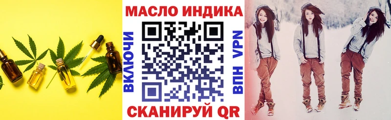 дарк нет какой сайт  закладки  Менделеевск  Дистиллят ТГК THC oil 