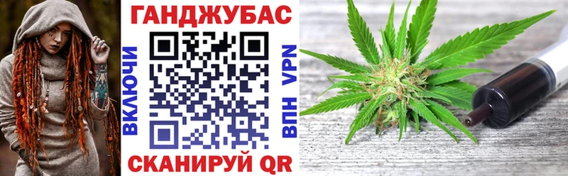Марихуана гибрид  сайты даркнета состав  mega рабочий сайт  Менделеевск  купить закладку 